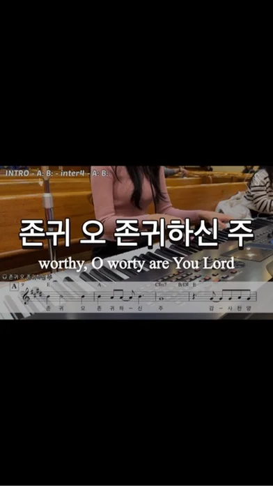 Worthy, O worth are You Lord - Mark kinder (프로스퀴네오ver Lead Sheet) by SOOPIANO