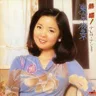 Ye Lai Xiang