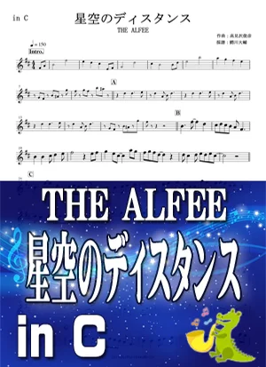 UNDER THE STARRY SKY - THE ALFEE by Daisuke Wanikawa