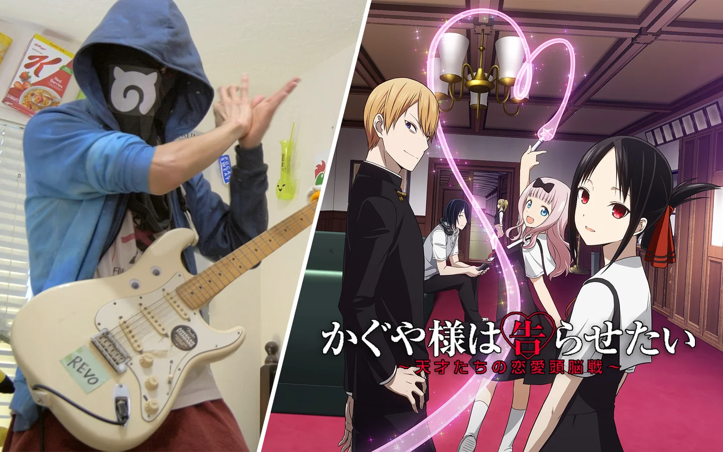 DADDY! DADDY! DO! - Kaguya-sama: Love is War Season 2 by Masayuki Suzuki