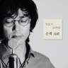 하늘 소망
