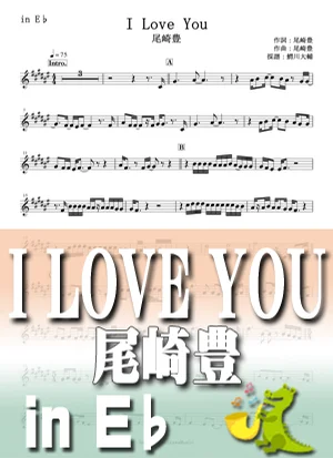 I LOVE YOU - Yutaka Ozaki by Daisuke Wanikawa