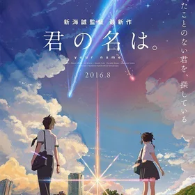 RADWIMPS (ラッドウインプス) OST collection
