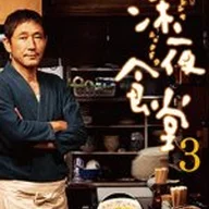 ヤキモチ
