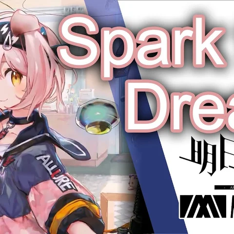 Spark for Dream