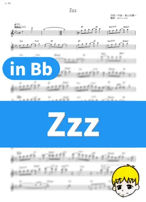 Zzz - Sayaka Sasaki (Nichijou - My Ordinary Life / in Bb) by muta-sax