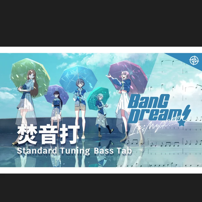 Tanebi - MyGO!!!!! by yukishioko