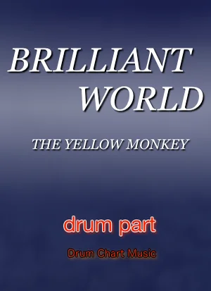 BRILLIANT WORLD (完コピ譜) - THE YELLOW MONKEY by Drum Chart Music