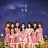 비밀 정원