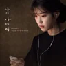 보통의 하루