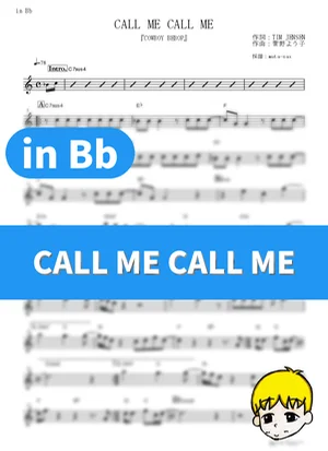 CALL ME CALL ME - Steve Conte (Cowboy Bebop / in Bb) by muta-sax
