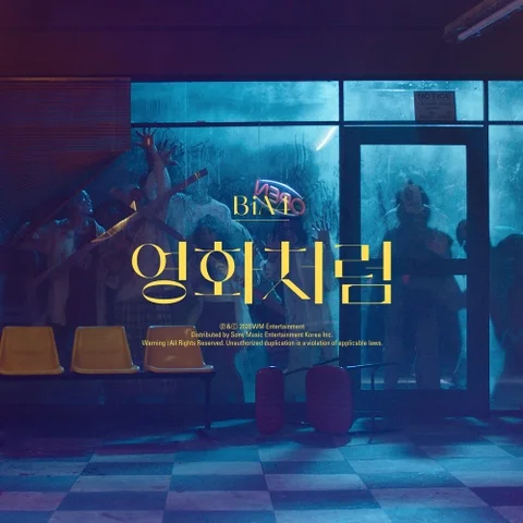 영화처럼