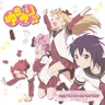 ゆりゆららららゆるゆり大事件