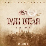 Dark Dream