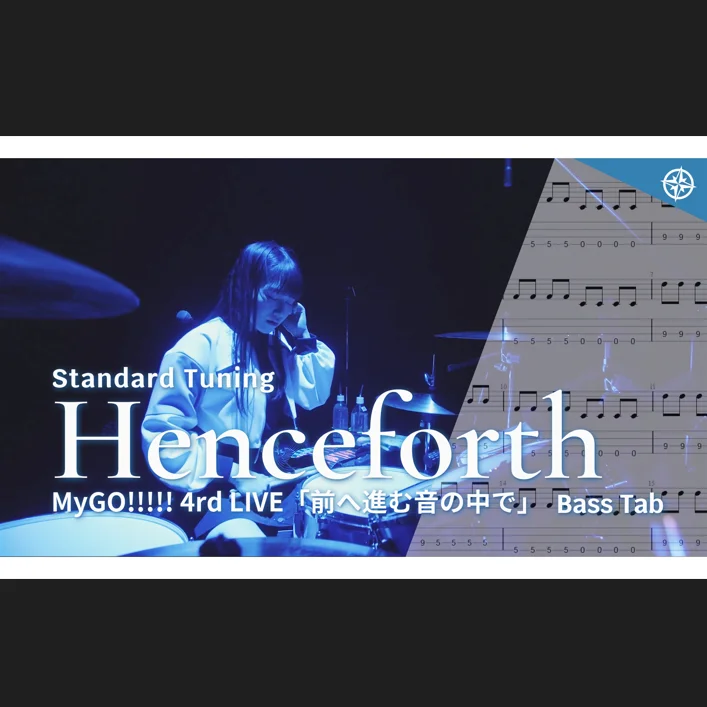 Henceforth - MyGO!!!!! (4th LIVE ver.) by 雪鹽子