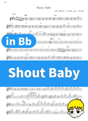 Shout Baby - Ryokuoushoku Shakai (My Hero Academia Season 4 / in Bb) by muta-sax
