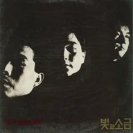 샴푸의 요정