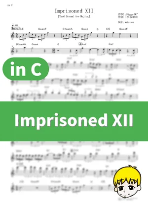 Imprisoned XII - Ave Mujica (Ave Mujica: The Die is Cast / in C) by muta-sax