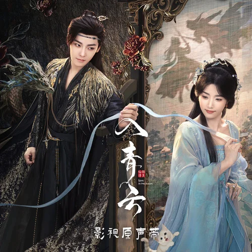 我愿 - 龚淑均 by c