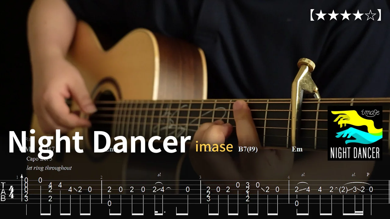 12.Night Dancer - imase 【★★★★☆】 Fingerstyle Tutorial 『TAB』 - imase by GrooveGuitar
