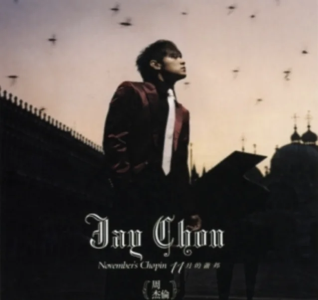 四面楚歌 - 周杰伦 Jay Chou by Jade & Singers