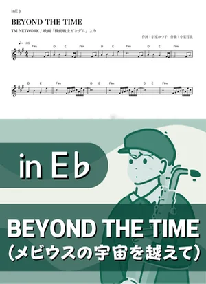 BEYOND THE TIME ( inE♭/ Mobile Suit Gundam ) - TM NETWORK by Kaname@Popstudio