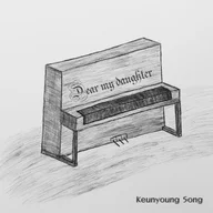 Dear my daughter