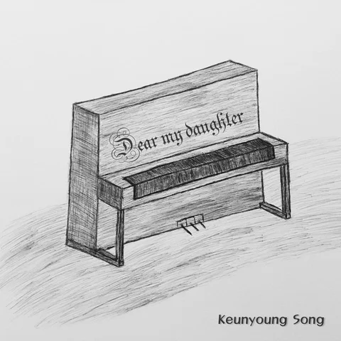 Dear my daughter