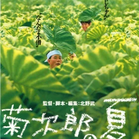 宫崎骏 / 吉卜力经典钢琴谱合集Vol.1（4 首）- 久石让精选
