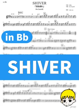 SHIVER - the GazettE (Black Butler II / in Bb) by muta-sax