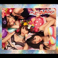 Heavy Rotation