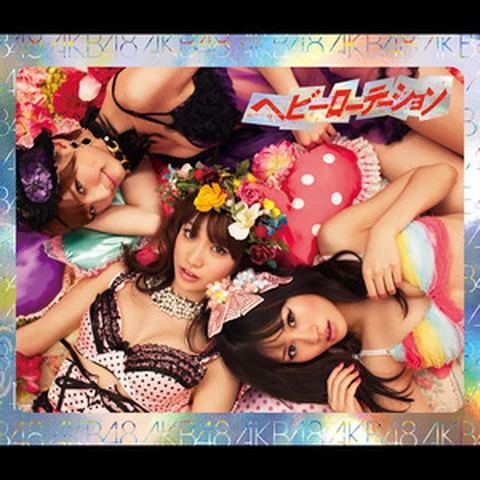 Heavy Rotation
