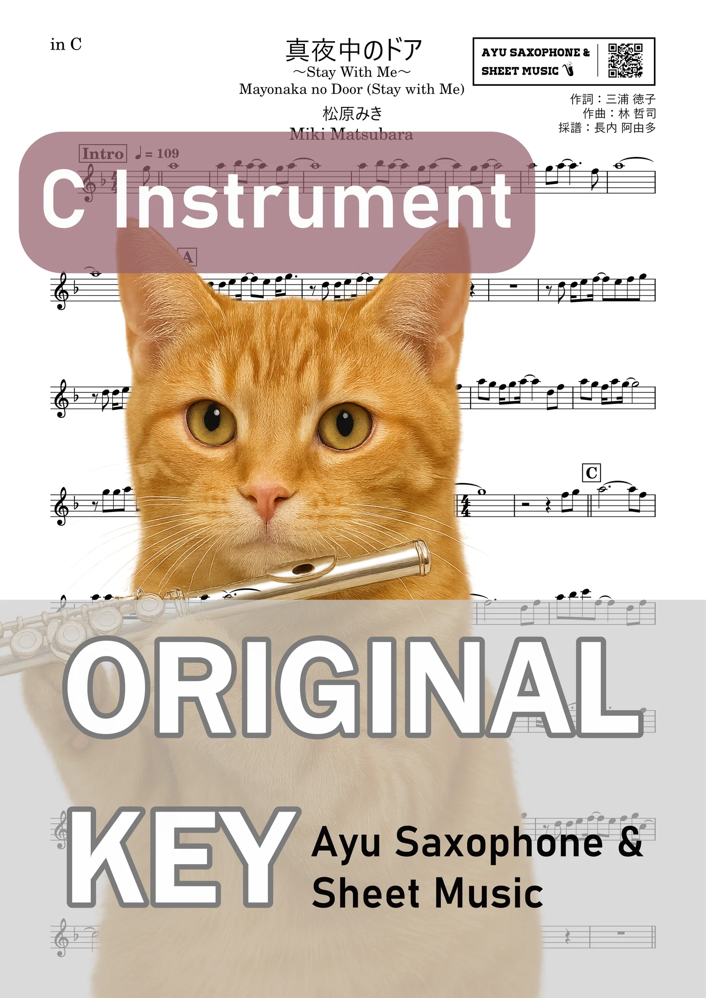 Mayonaka no Door (Stay with Me) - Miki Matsubara (C Instrument – Flute, etc.) by Ayu Saxophone &amp; Sheet Music