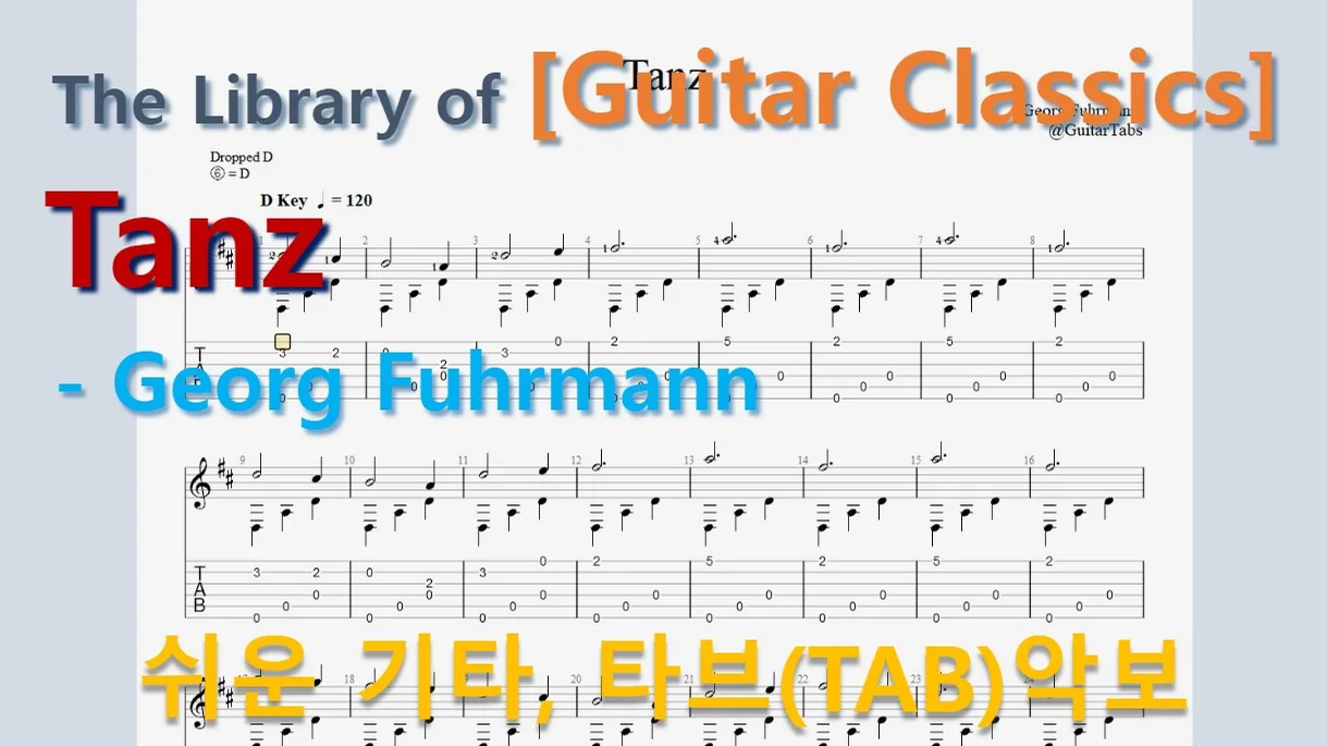 Tanz - Georg Fuhrmann (오선+타브+운지(Staff+TAB+Fingering)) by 624 TABs