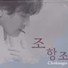 만약에