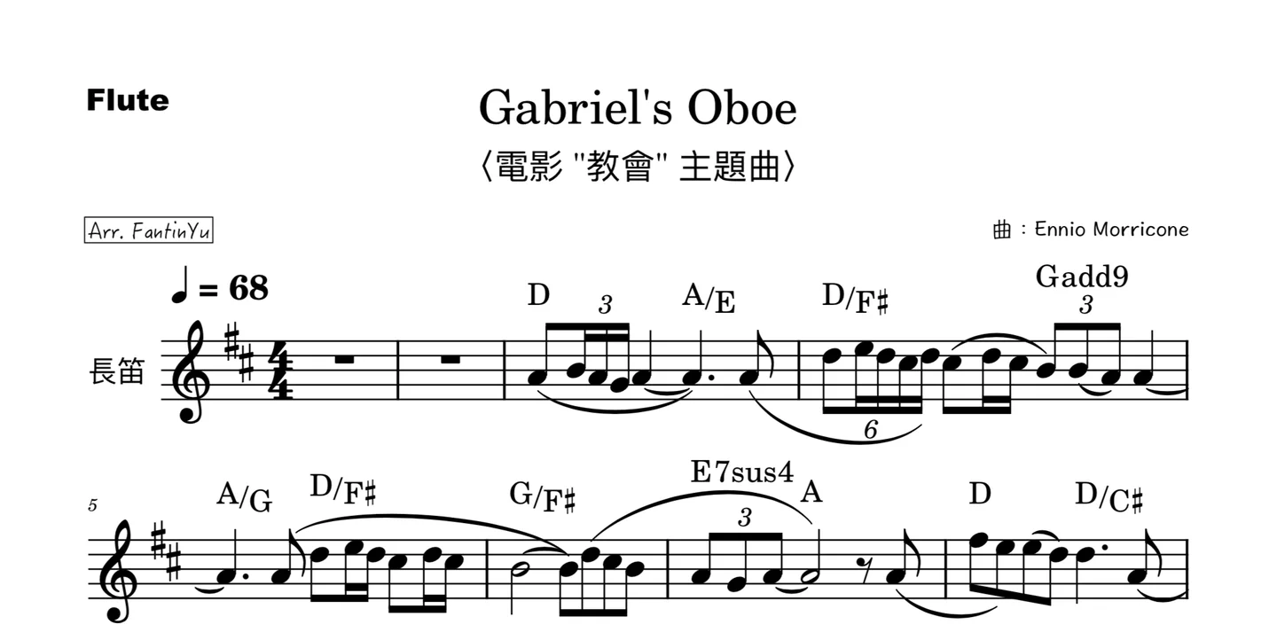 |Gabriel's Oboe| - Ennio Morricone by FantinYu