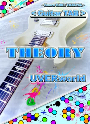 THEORY - UVERworld (Guitar TAB) by TAXUYA