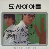 달빛 창가에서