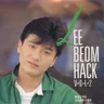Beomhak Lee