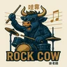 Rock Cow 哇靠 搖滾牛