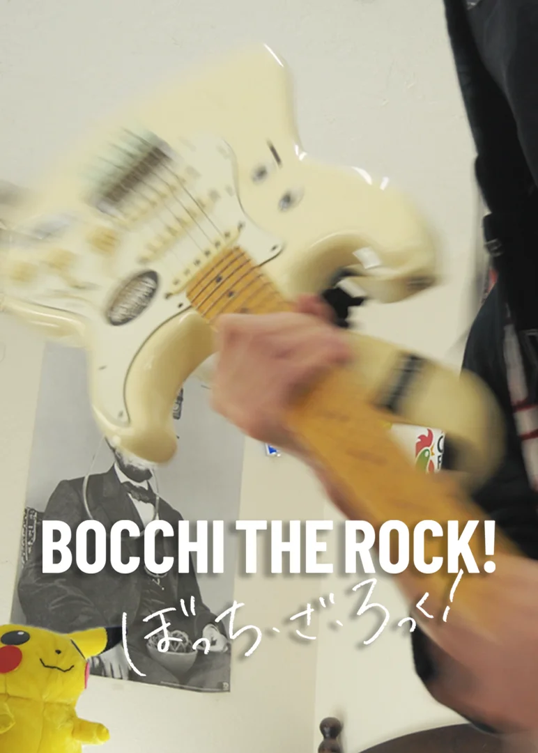 ギターと孤独と蒼い惑星 (Guitar, Loneliness and Blue Planet) - 結束バンド (Bocchi the Rock!) by KIKAHO