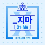_지마