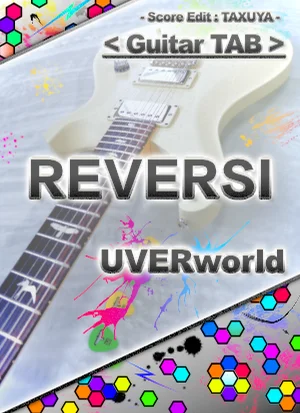 REVERSI - UVERworld (Guitar TABS) by TAXUYA