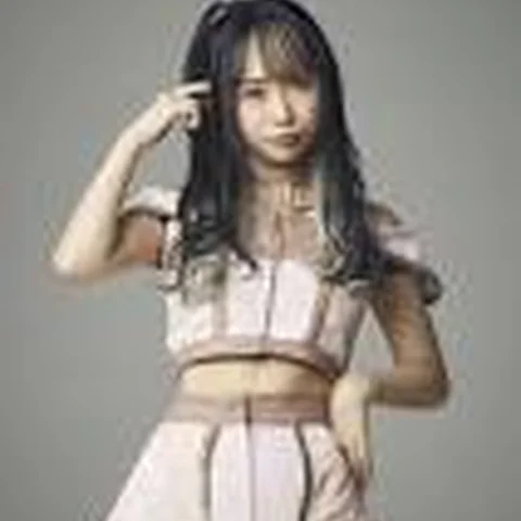 新菜まこ