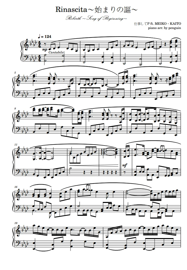 Rebirth~Song of Beginning~ - Shigotoshite-P by penguin's piano