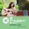 선잠