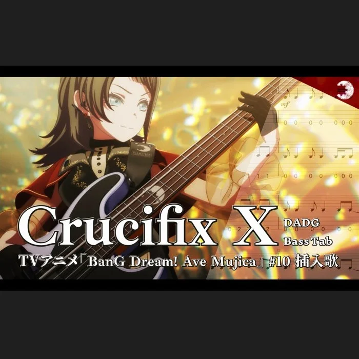 Crucifix X - Ave Mujica (4st.) by 雪鹽子