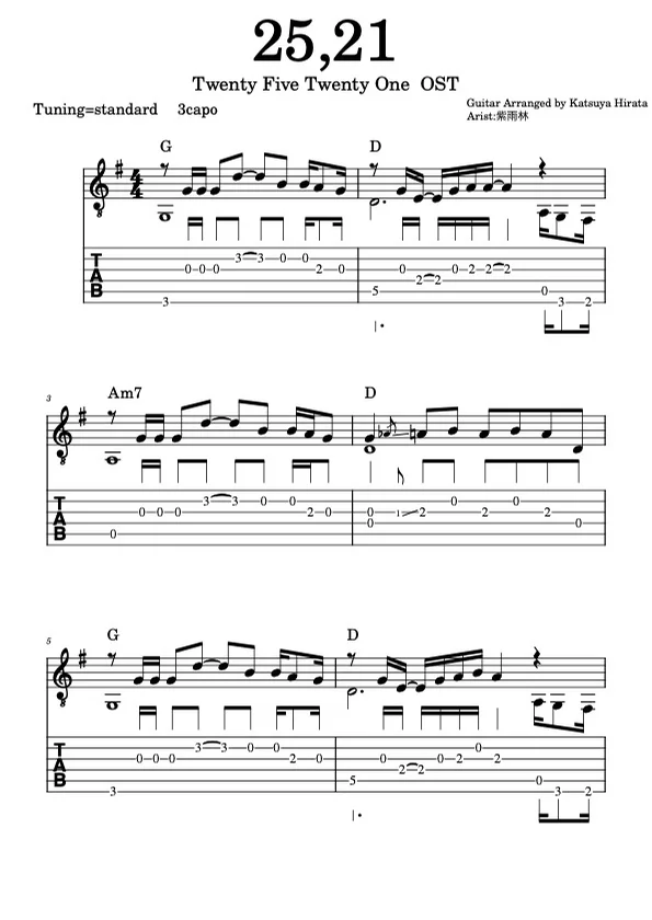 Twenty-Five Twenty-One - Twenty-Five Twenty-One (Fingerstyle Guitar) by Katsuya Hirata