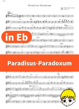 Paradisus-Paradoxum - MYTH &amp; ROID (『Re:ゼロから始める異世界生活』 / in Eb) by muta-sax