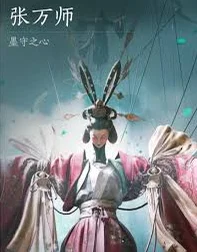 Zhang Wanshi - Rosy - Where Winds Meet by SnakeLee Piano Music
